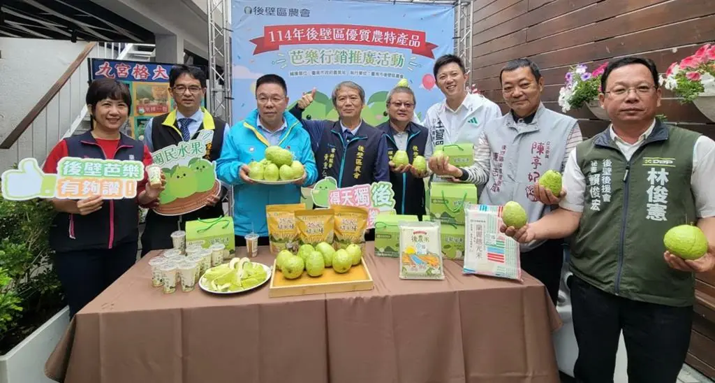 後壁農會芭樂行銷推廣活動熱鬧登場 吸引民眾來品嚐芭樂酸甜滋味 後壁農會芭樂行銷推廣活動熱鬧登場 吸引民眾來品嚐芭樂酸甜滋味