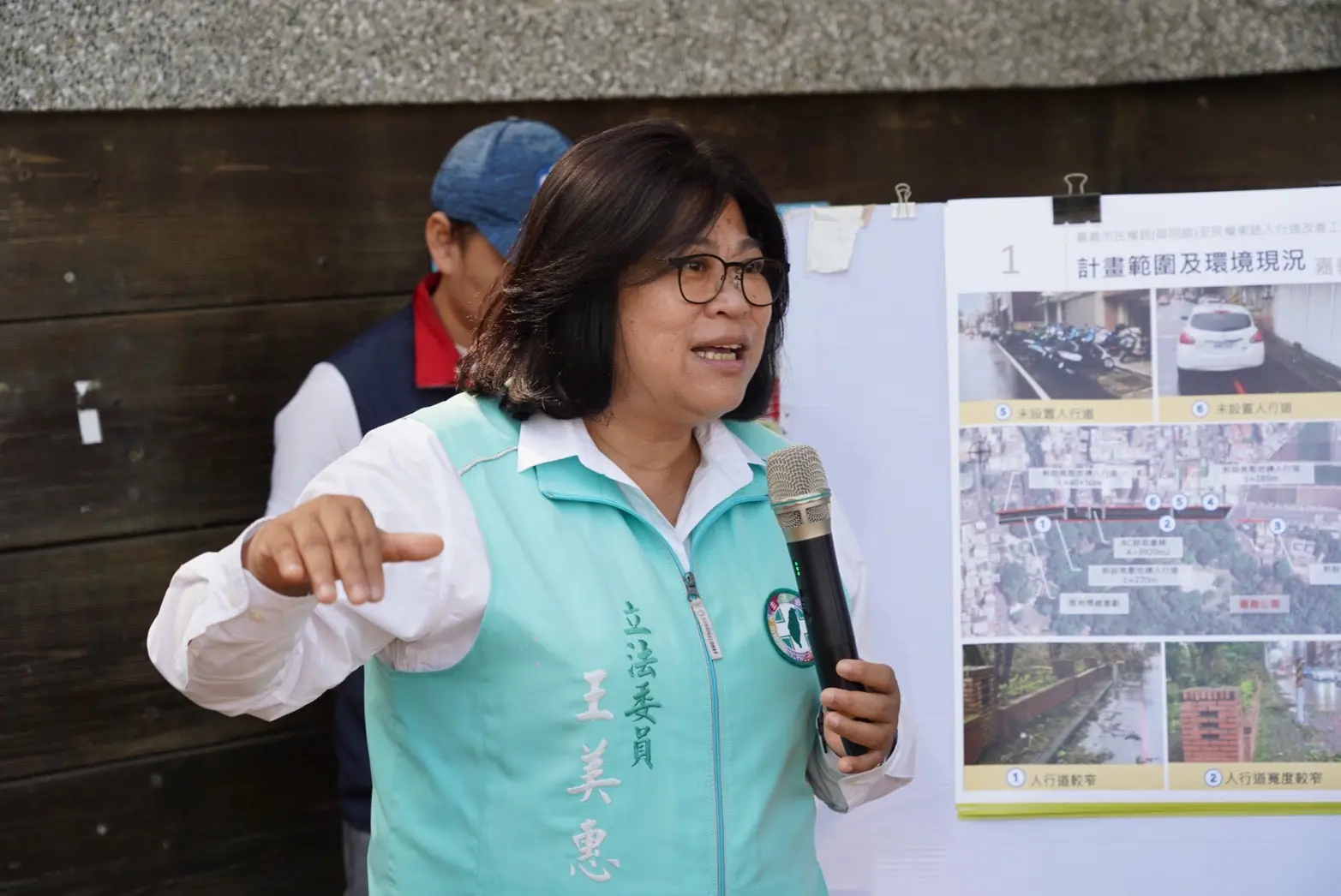 立委王美惠率立院內政委員會與內政部相關單位  考察嘉市學童通學步道與人行道 獲允諾補助逾1億元