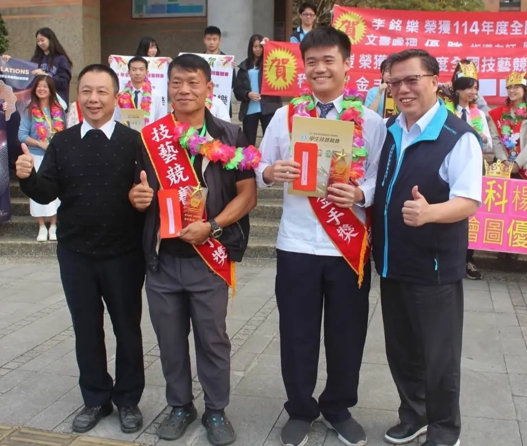 南投高中商科技藝競賽成績亮眼   勇奪一面金手獎 三面優勝