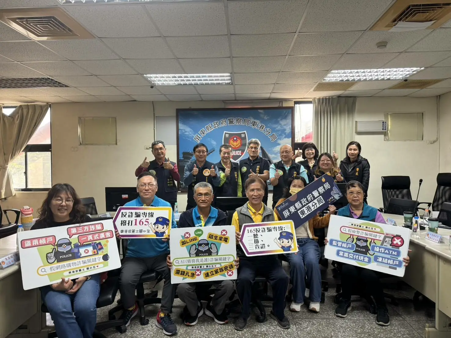 邀請社區加入「屏東打詐隊」 全民一起抓車手拿獎金
