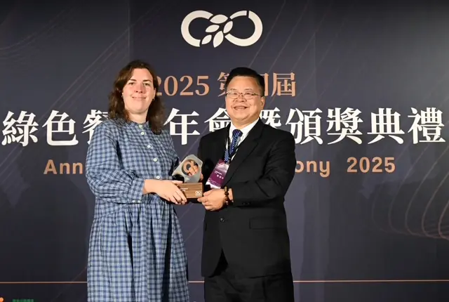 南投縣榮獲2025綠色餐飲最佳城市獎 南投縣榮獲2025綠色餐飲最佳城市獎