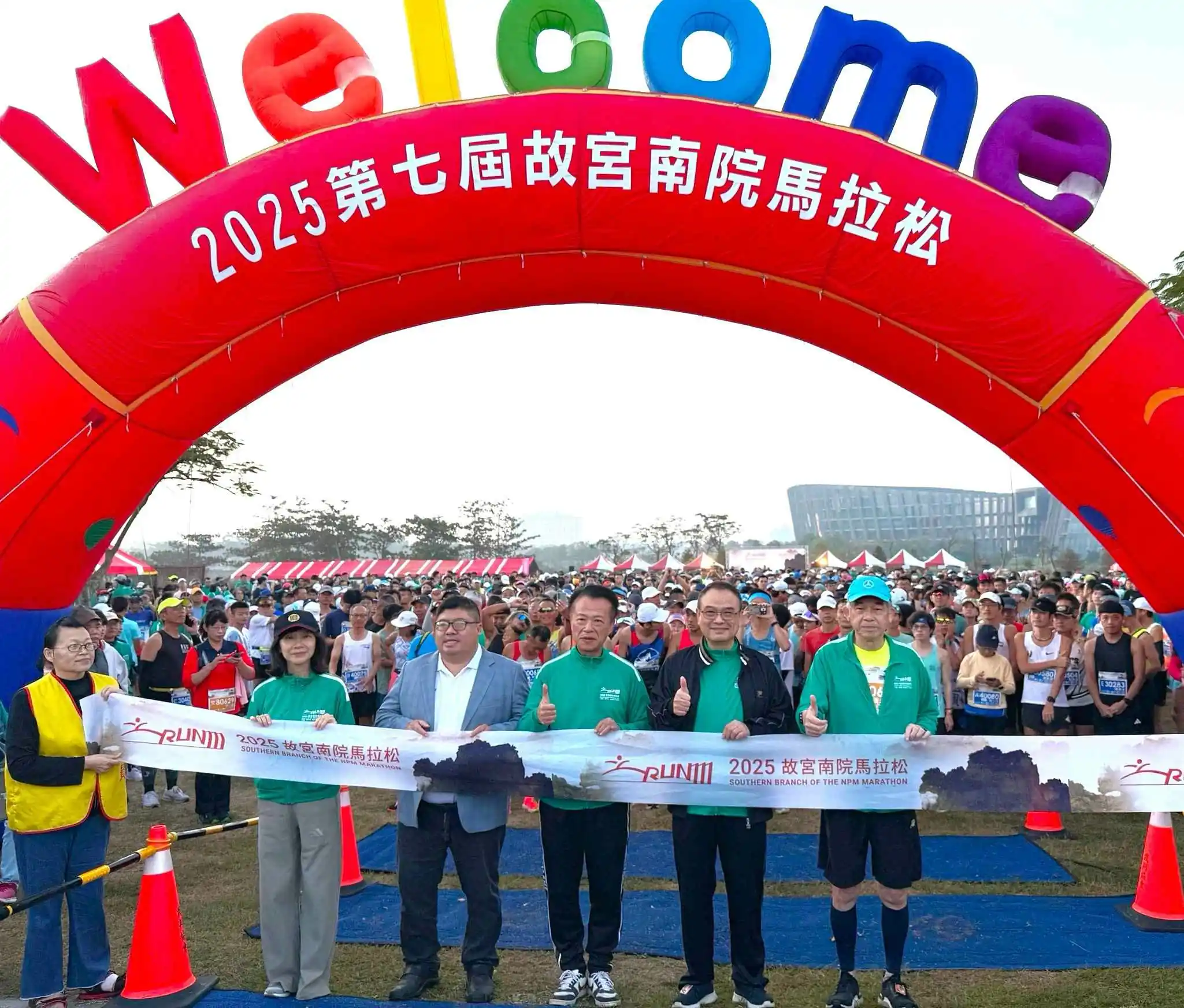 第七屆故宮南院馬拉松起跑   連續三年完賽可集滿故宮三寶肉形石、毛公鼎、翠玉白菜組成酸菜白肉鍋  古裝陪跑隊慶祝朋友挑戰百馬超吸睛