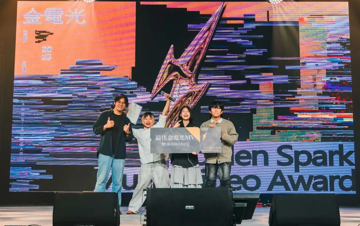 金電光青年MV大賽首登駁二　全國影像新秀齊聚高雄競技