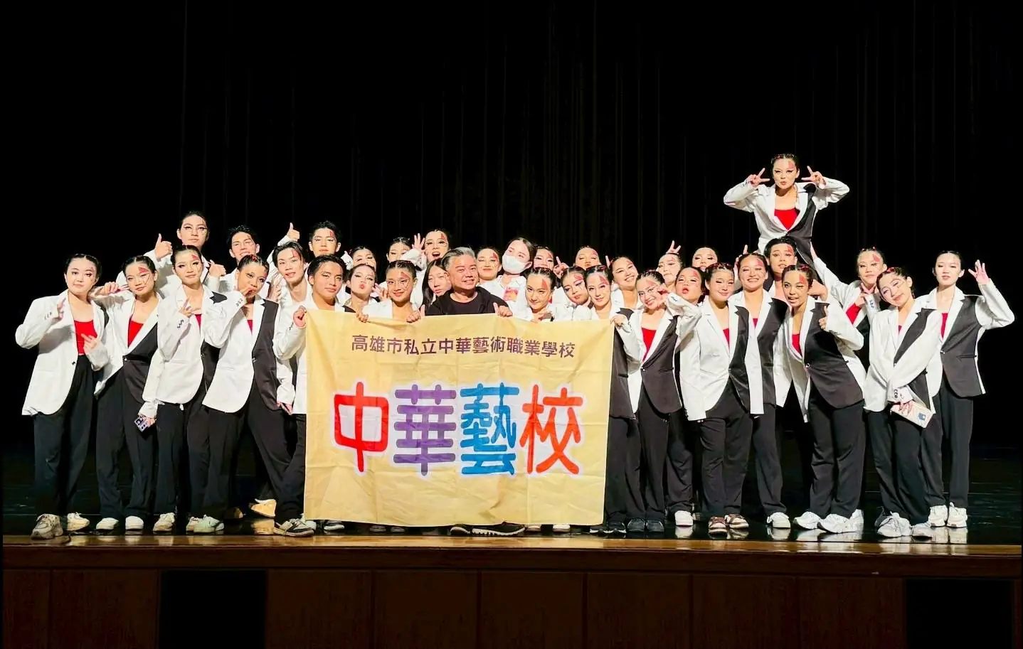 中華藝校舞蹈賽大放異彩　勇奪3特優4優等進軍全國