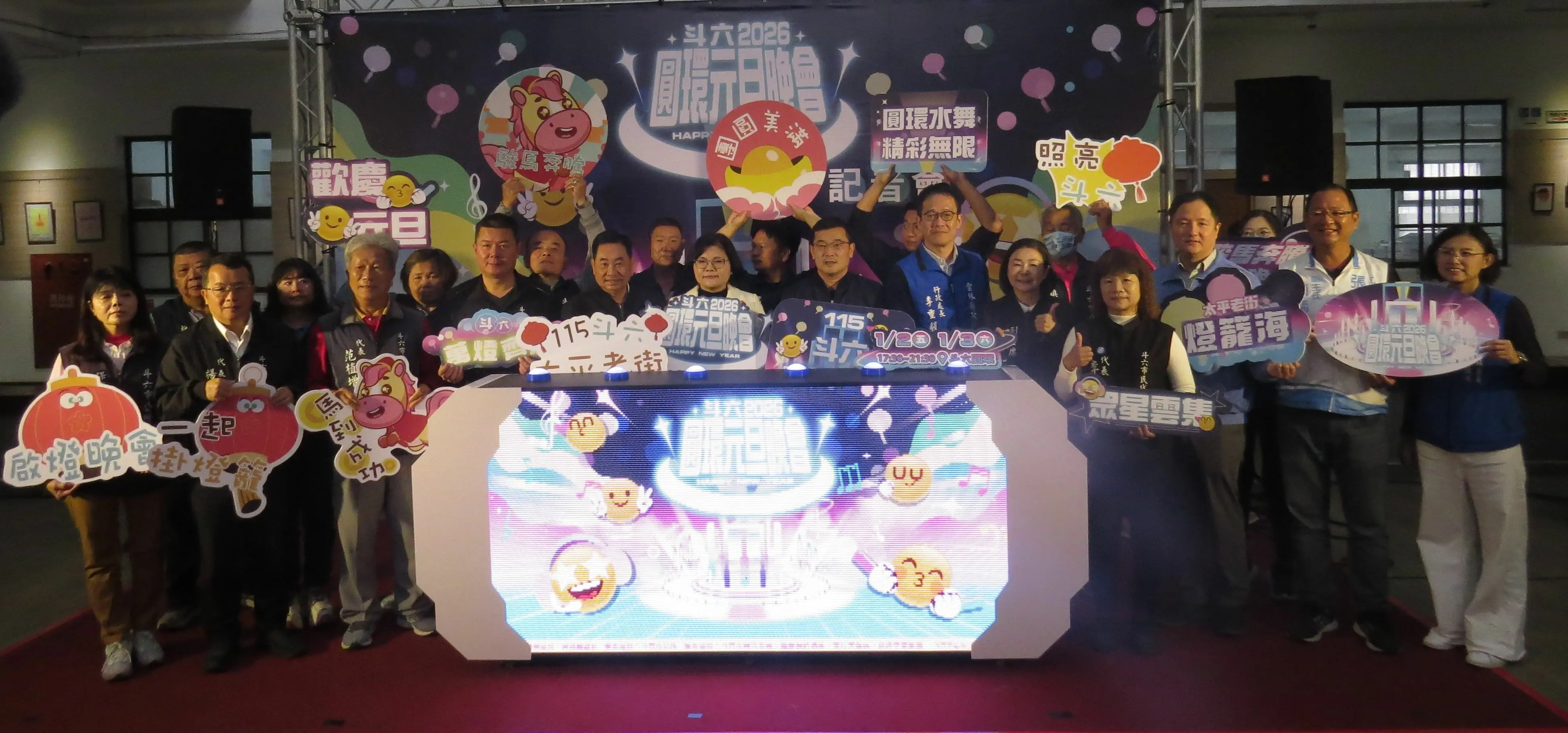 斗六圓環「元旦晚會」打造水舞與音樂盛宴，邀請民眾到場體驗味覺與視覺雙重享受