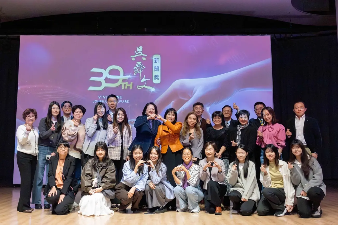 第三十九屆吳舜文新聞獎頒獎典禮圓滿落幕 嚴陳莉蓮、侯友宜出席 鼓勵新聞工作者面對科技挑戰 第三十九屆吳舜文新聞獎頒獎典禮圓滿落幕 嚴陳莉蓮、侯友宜出席 鼓勵新聞工作者面對科技挑戰