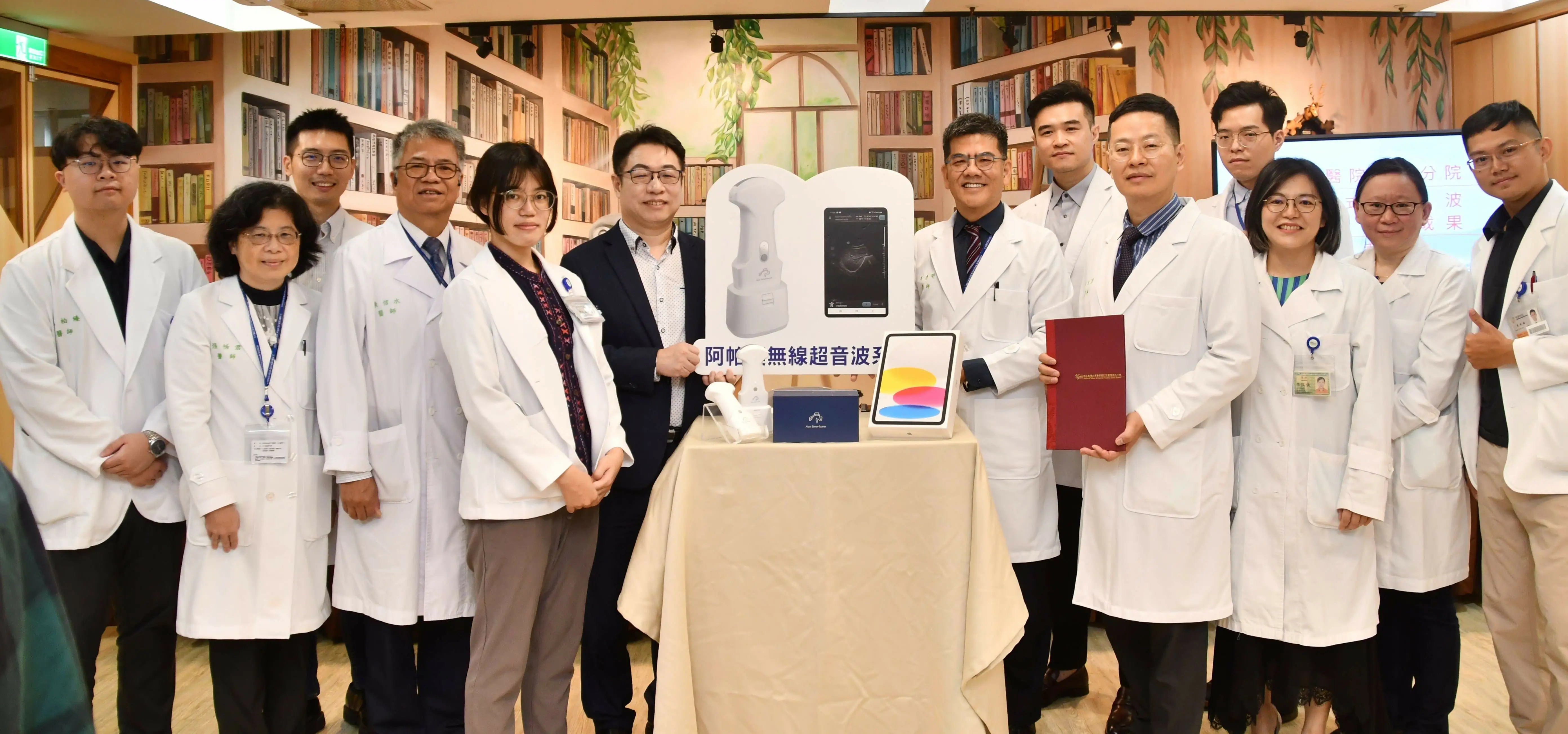 臺大醫院雲林分院再獲捐手持式超音波設備，協助醫院推動臨床教育數位化與智慧化