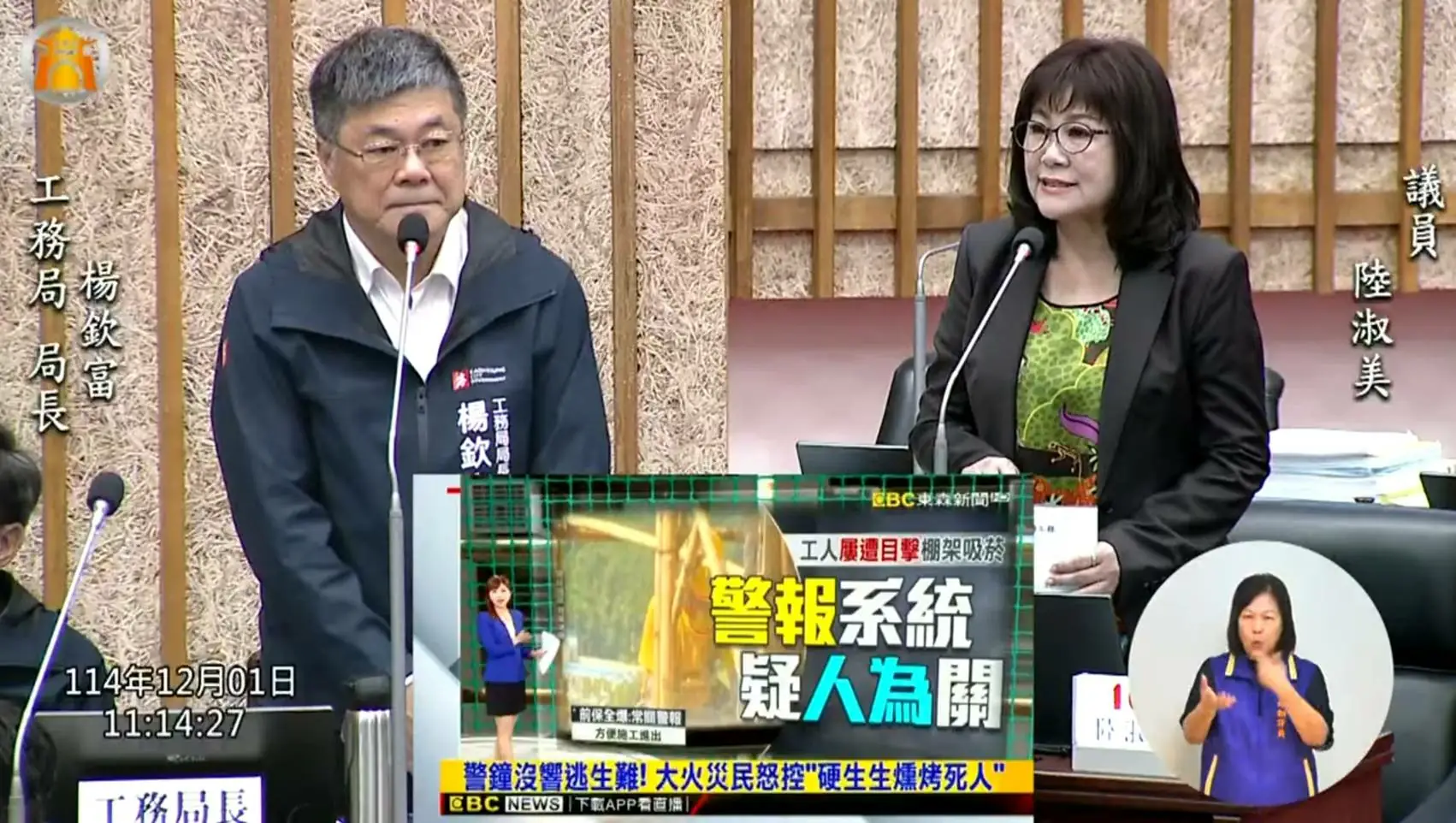 高市議會聚焦高樓防災　港火衝擊促市府強化稽查