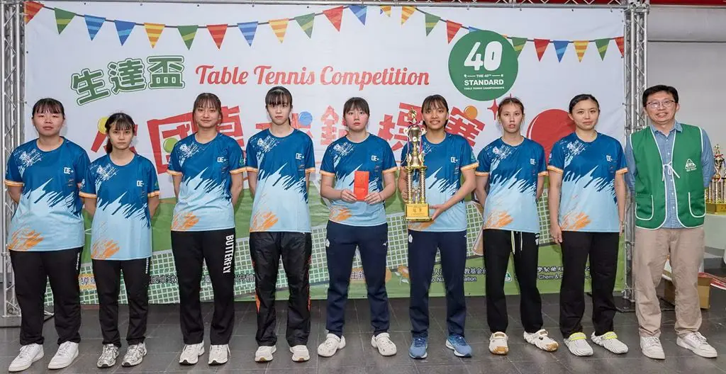 生達盃全國桌球錦標賽三天賽程閉幕 地主隊生達製藥勇奪社女冠軍 生達盃全國桌球錦標賽三天賽程閉幕 地主隊生達製藥勇奪社女冠軍