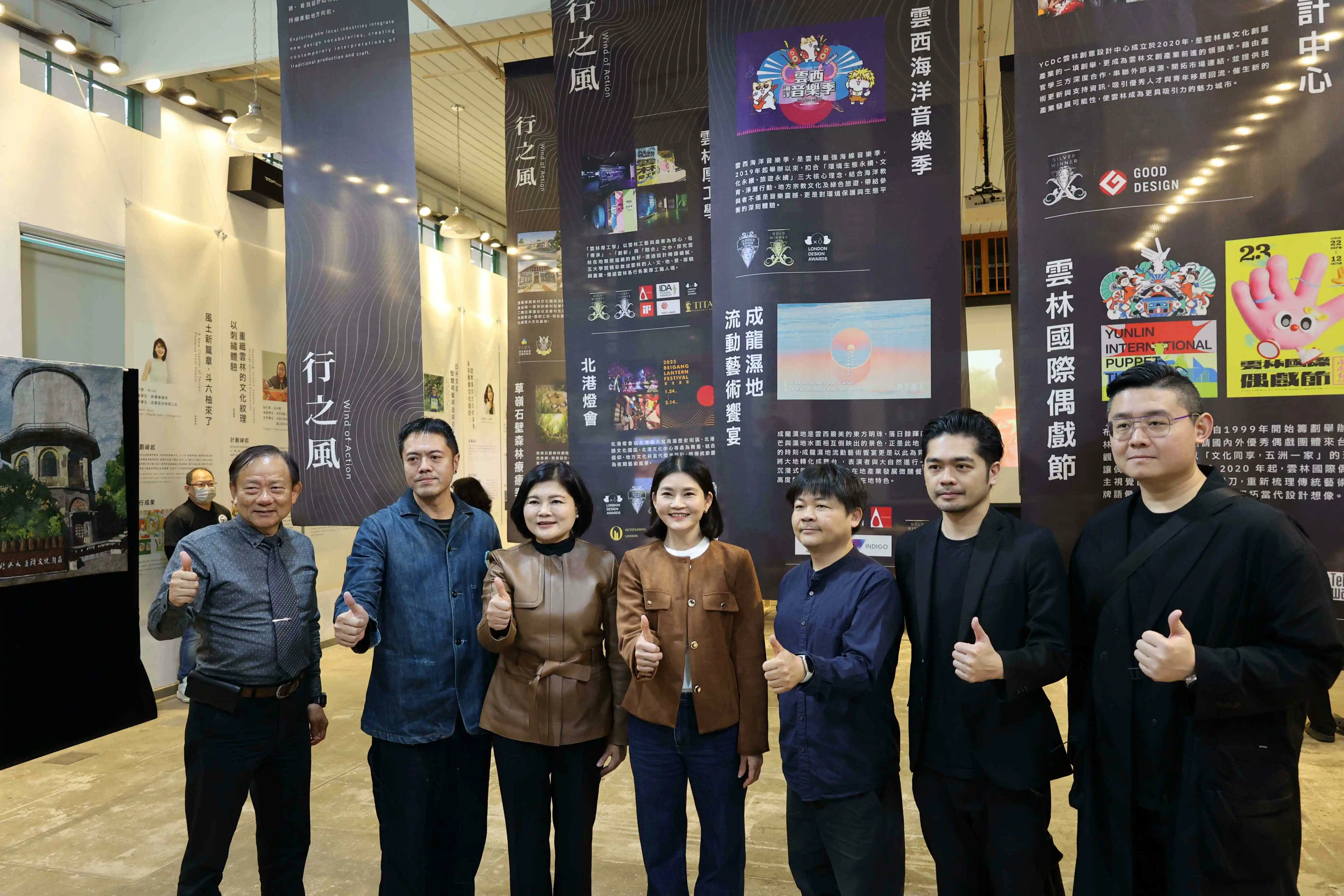 首屆「2025雲林設計週」盛大登場!張麗善縣長:文觀處長陳璧君將出任增設副縣長 首屆「2025雲林設計週」盛大登場!張麗善縣長:文觀處長陳璧君將出任增設副縣長