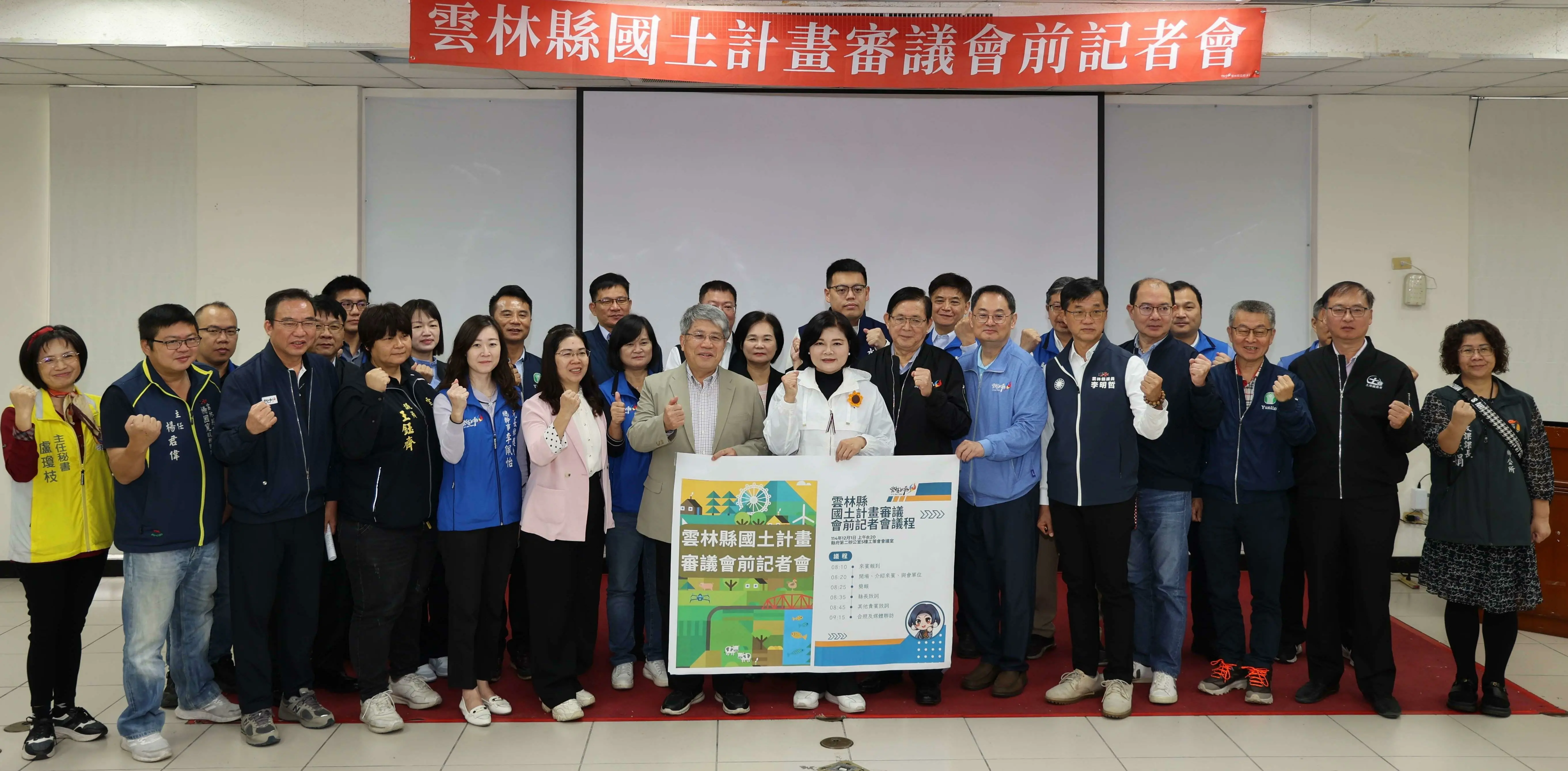 雲林縣長張麗善強烈訴求「農地不要階級化」，提出因地制宜調整原則充分保障農民權益