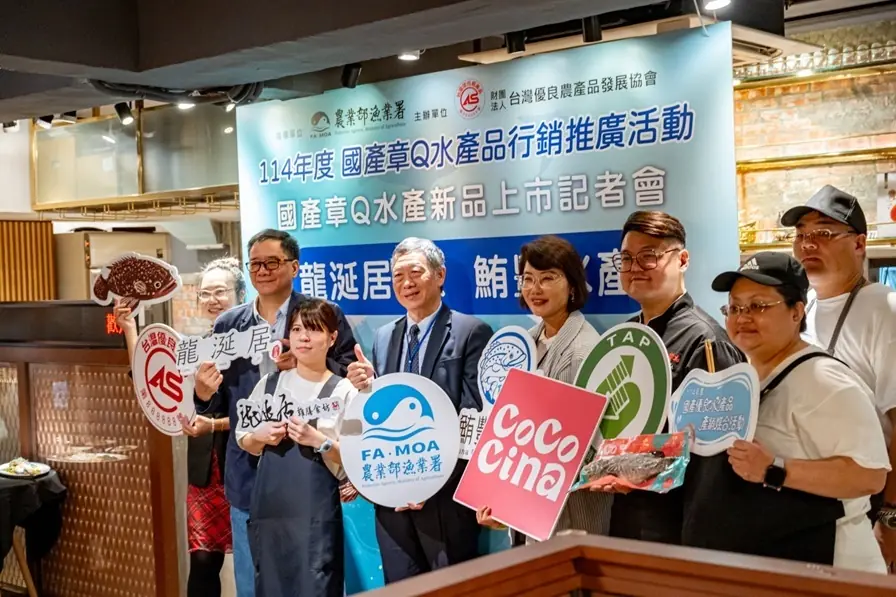 國產章Q行銷推廣 龍涎居年菜料理導入鮪豐水產龍虎斑 打造冬季暖心新滋味