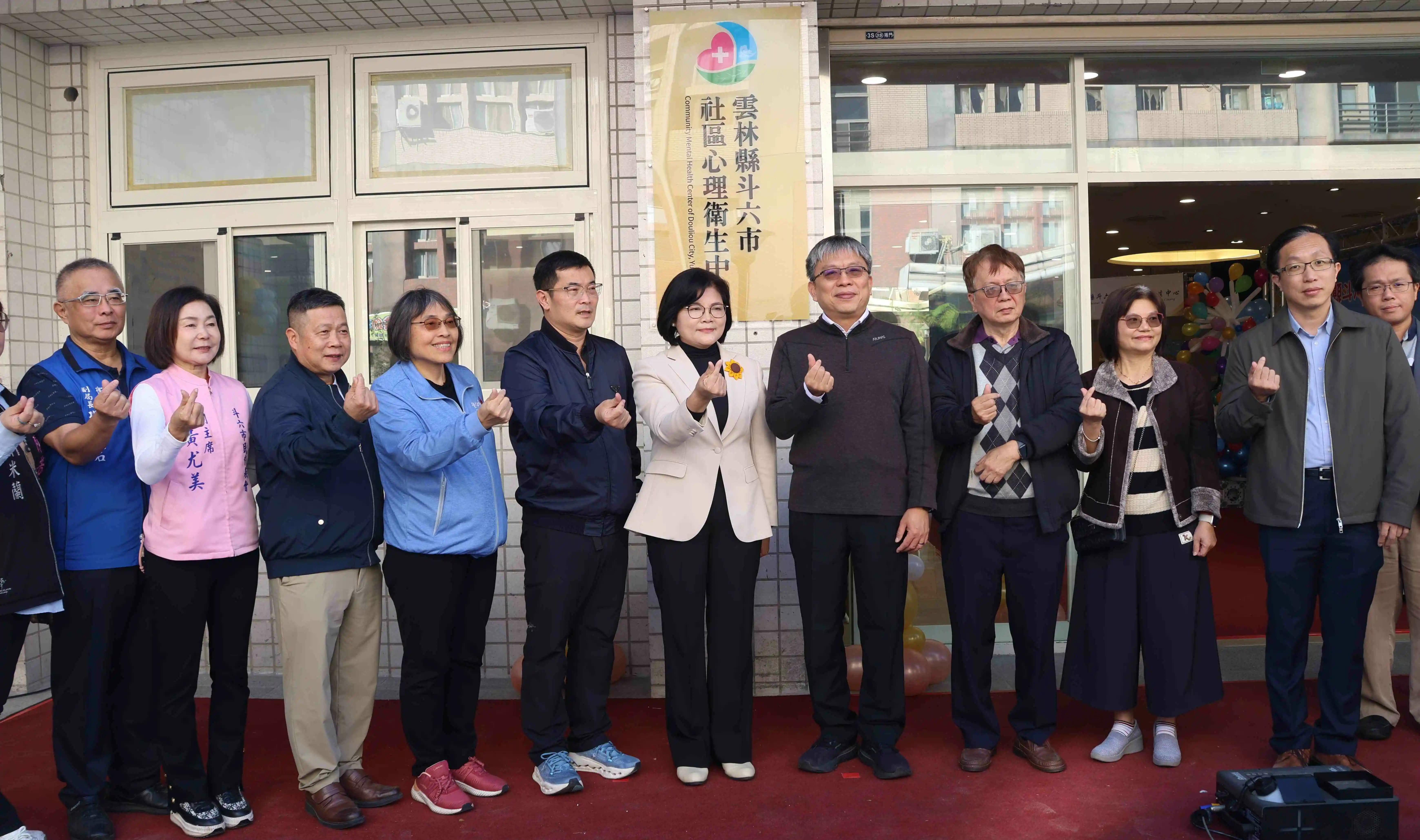 雲林縣斗六市社區心理衛生中心揭牌，歡迎鄉親多加利用心理諮商室紓壓