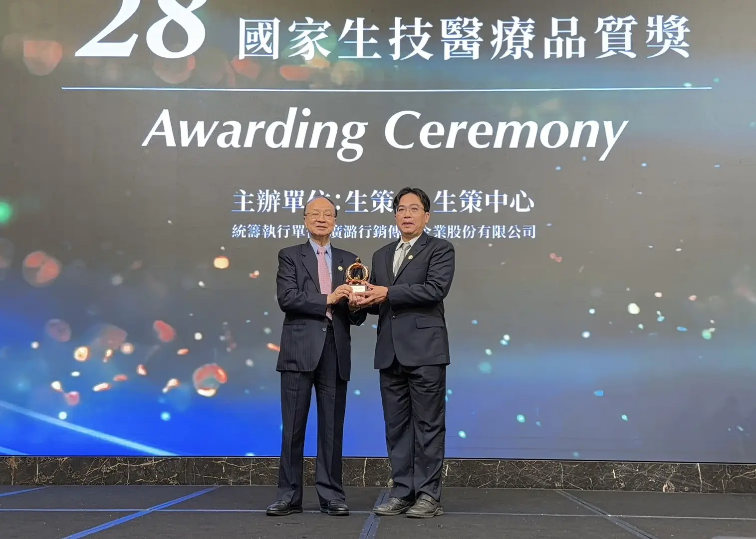 裕郡生技榮獲第 28 屆國家醫療生技品質獎銅獎 小花蔓澤蘭萃取液獲國家級肯定 裕郡生技榮獲第 28 屆國家醫療生技品質獎銅獎 小花蔓澤蘭萃取液獲國家級肯定