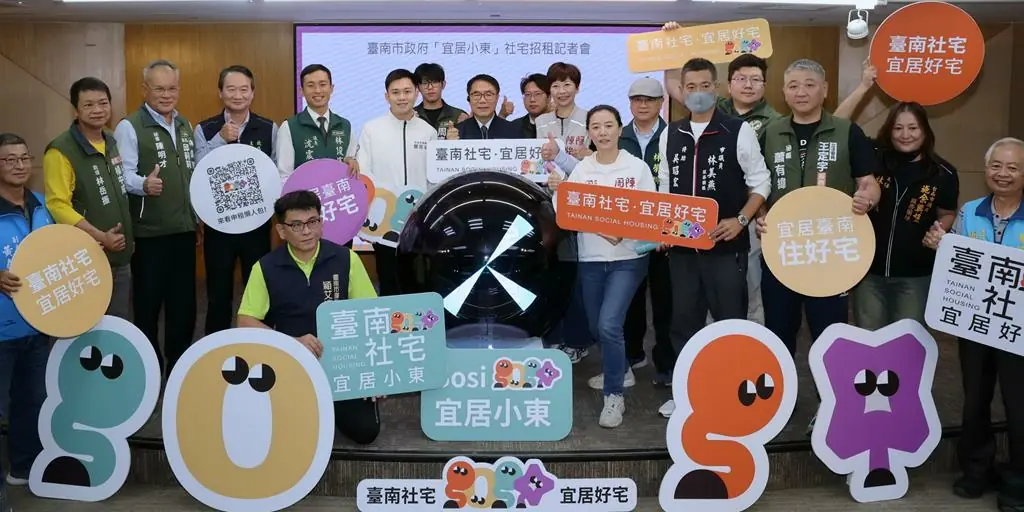 南市府首座自建「宜居小東」社宅正式招租  保留婚育房及納入長者換居方案