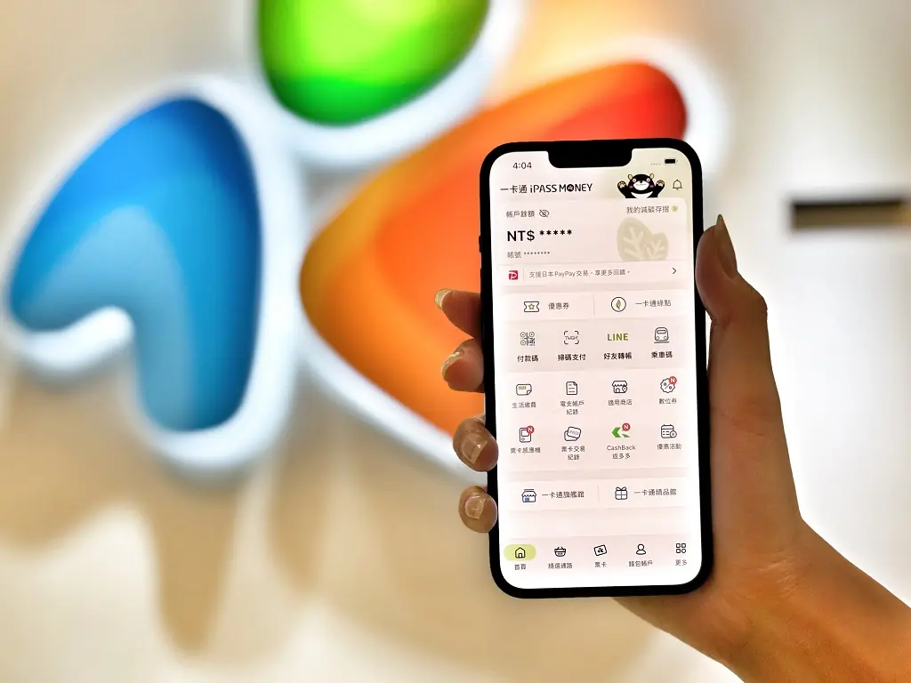 不需全部提領 錢包一直都在還變得更好用！ 啟用iPASS MONEY APP 一卡通支付服務全面升級不間斷