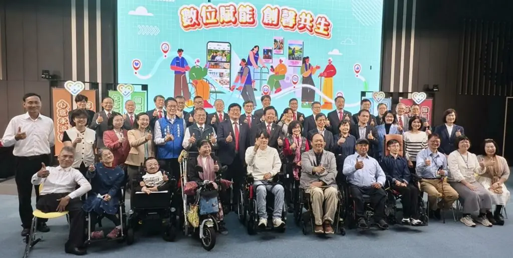 南市勞工局與中華電信深耕數位賦能  縮減數位落差暨開創身障就業新模式