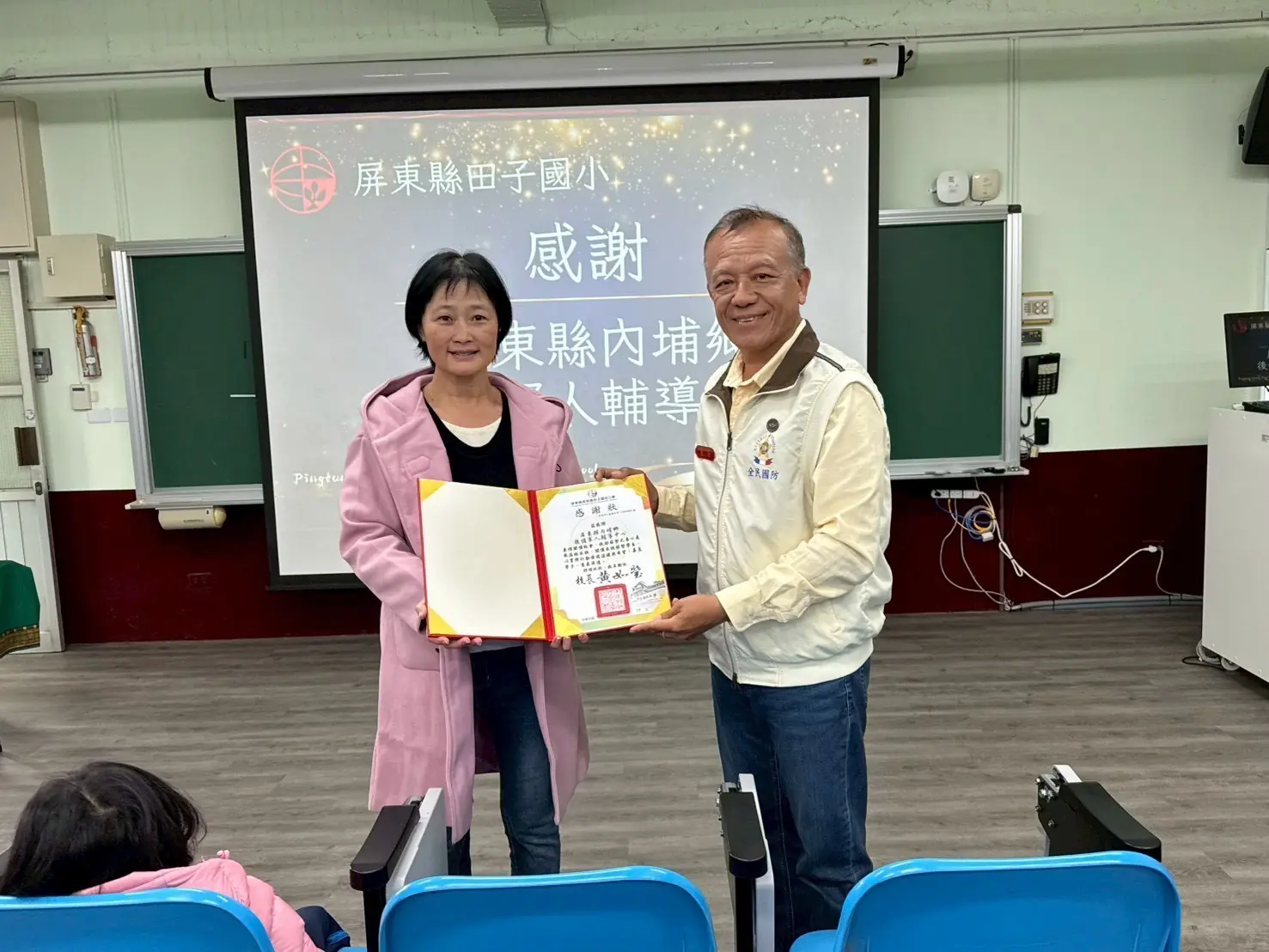 屏東縣內埔鄉後備軍人輔導中心攜手阿猴城行善團春節前夕關懷弱勢學子 傳遞溫暖與祝福