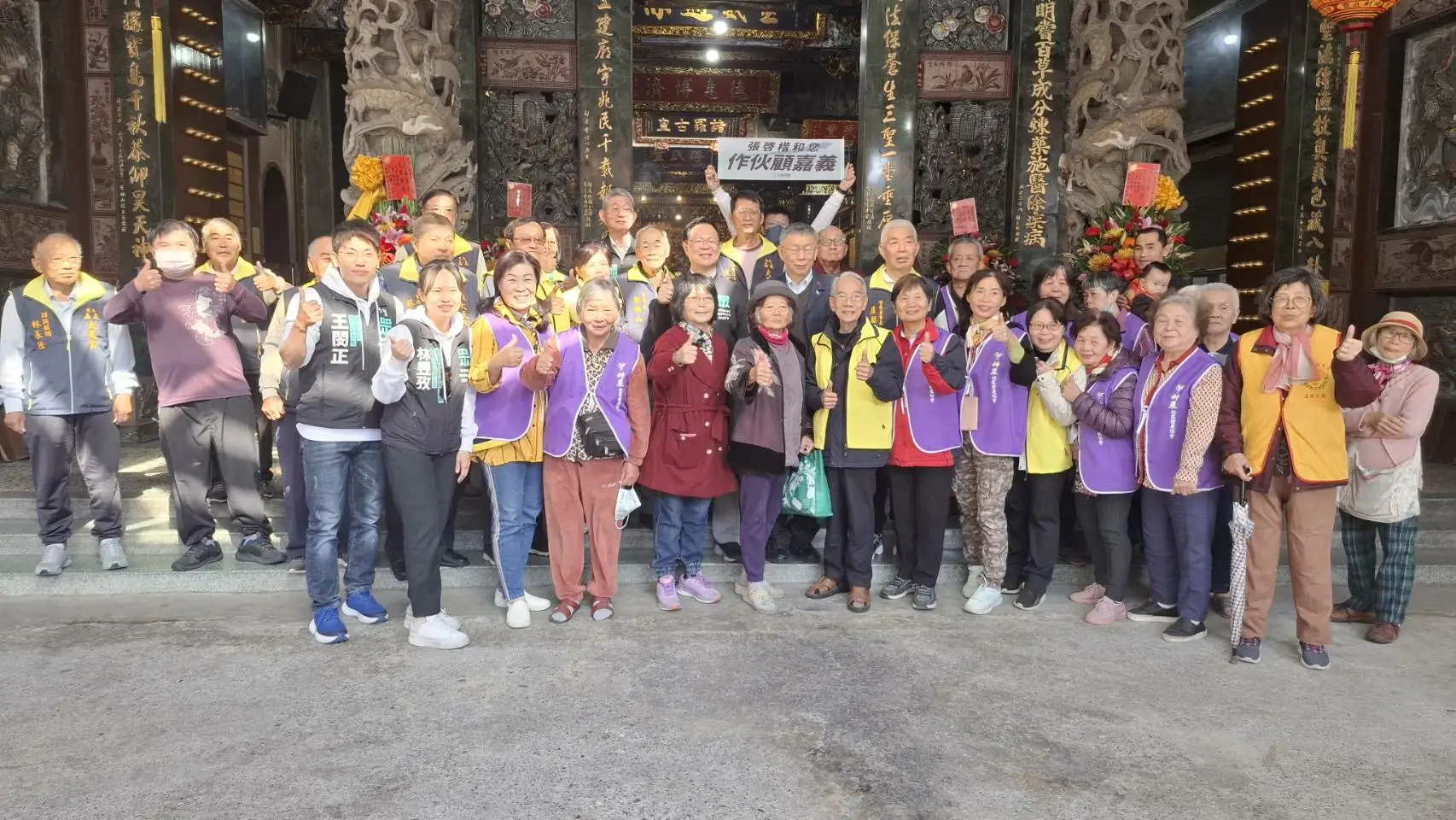 柯文哲抵嘉助陣張啓楷　寺廟參香、市場掃街搶人氣