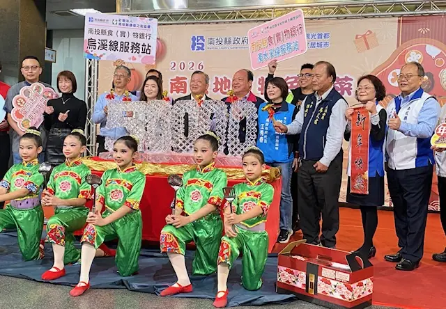 南投推廣特色年菜暨伴手禮     攜手餐廳暖心送愛