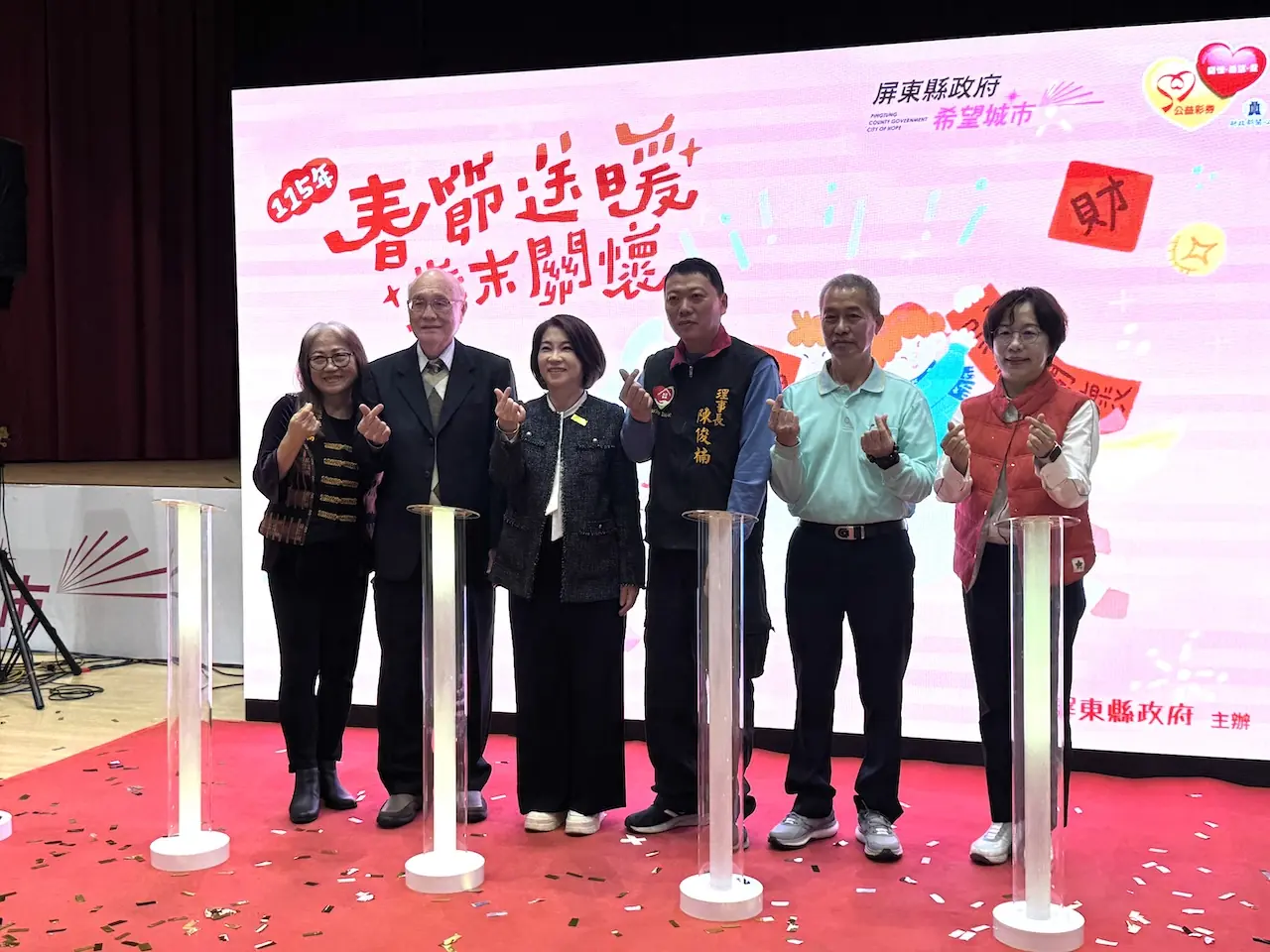 屏東春節送暖活動起跑，社福補助開放線上申請，加發弱勢家戶補助金