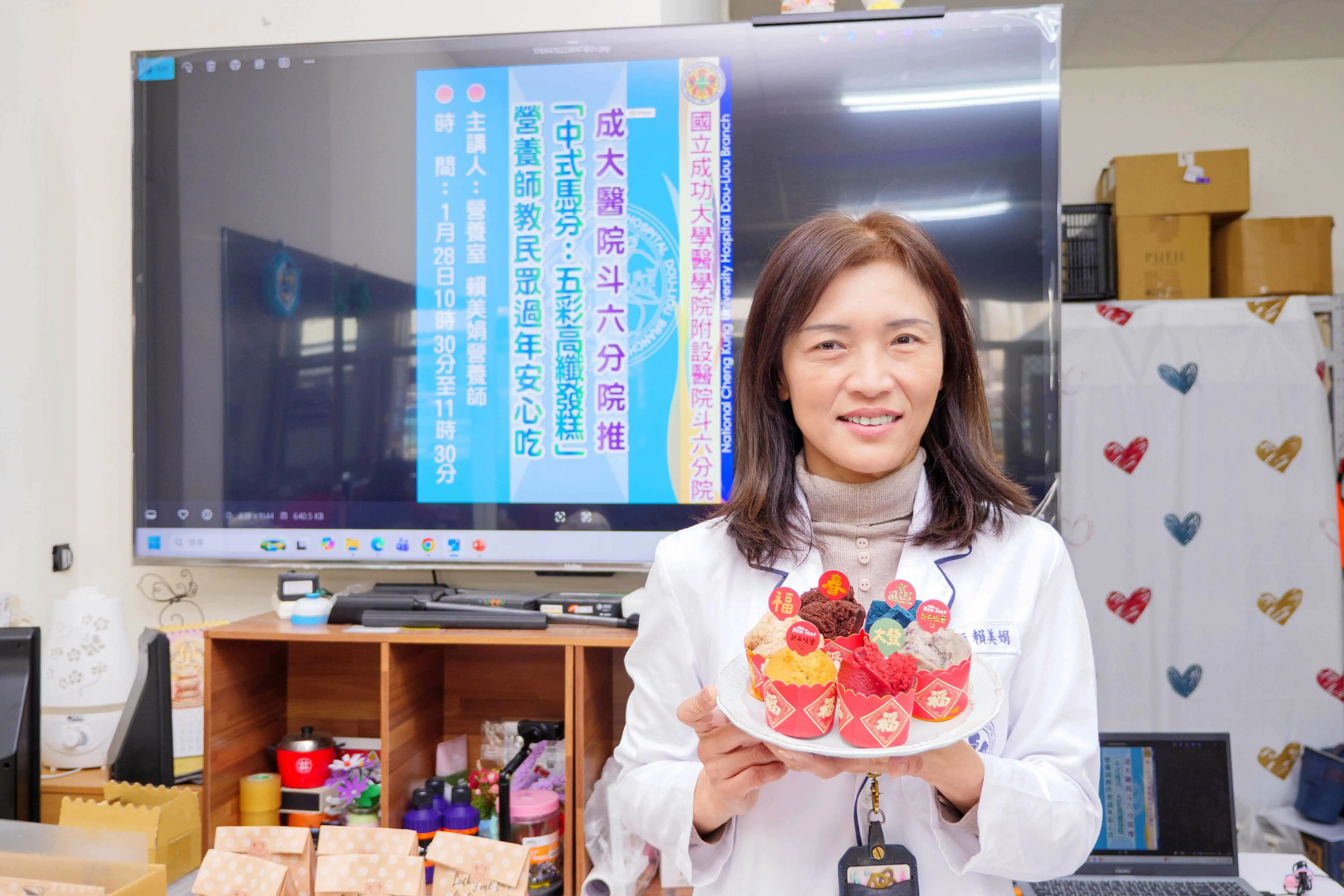 成大斗六分院營養師賴美娟發表「五彩高纖發糕」食譜，期讓民眾在過年期間吃得喜氣、健康又好運