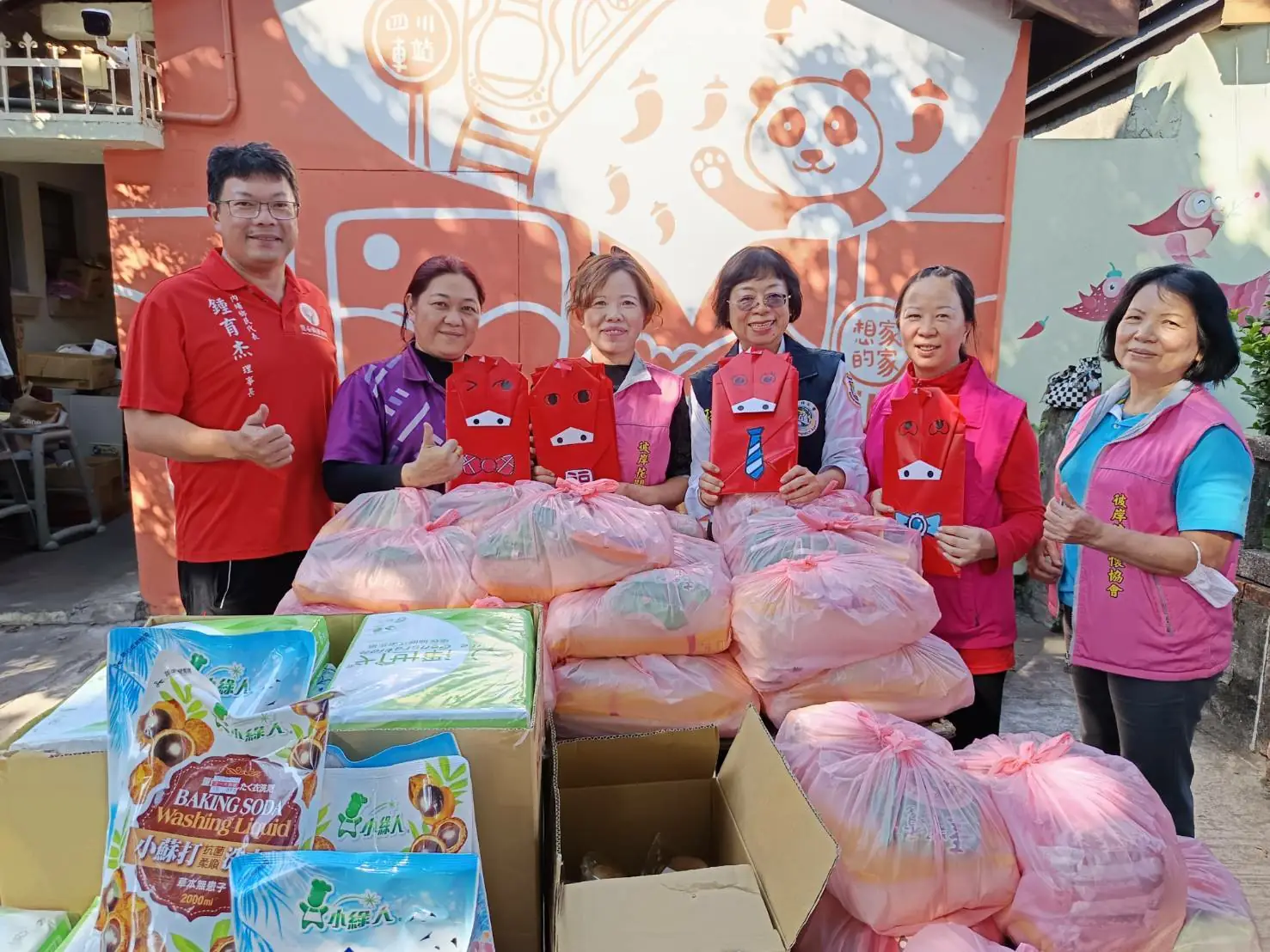 彼岸花關懷協會新住民歲末關懷活動