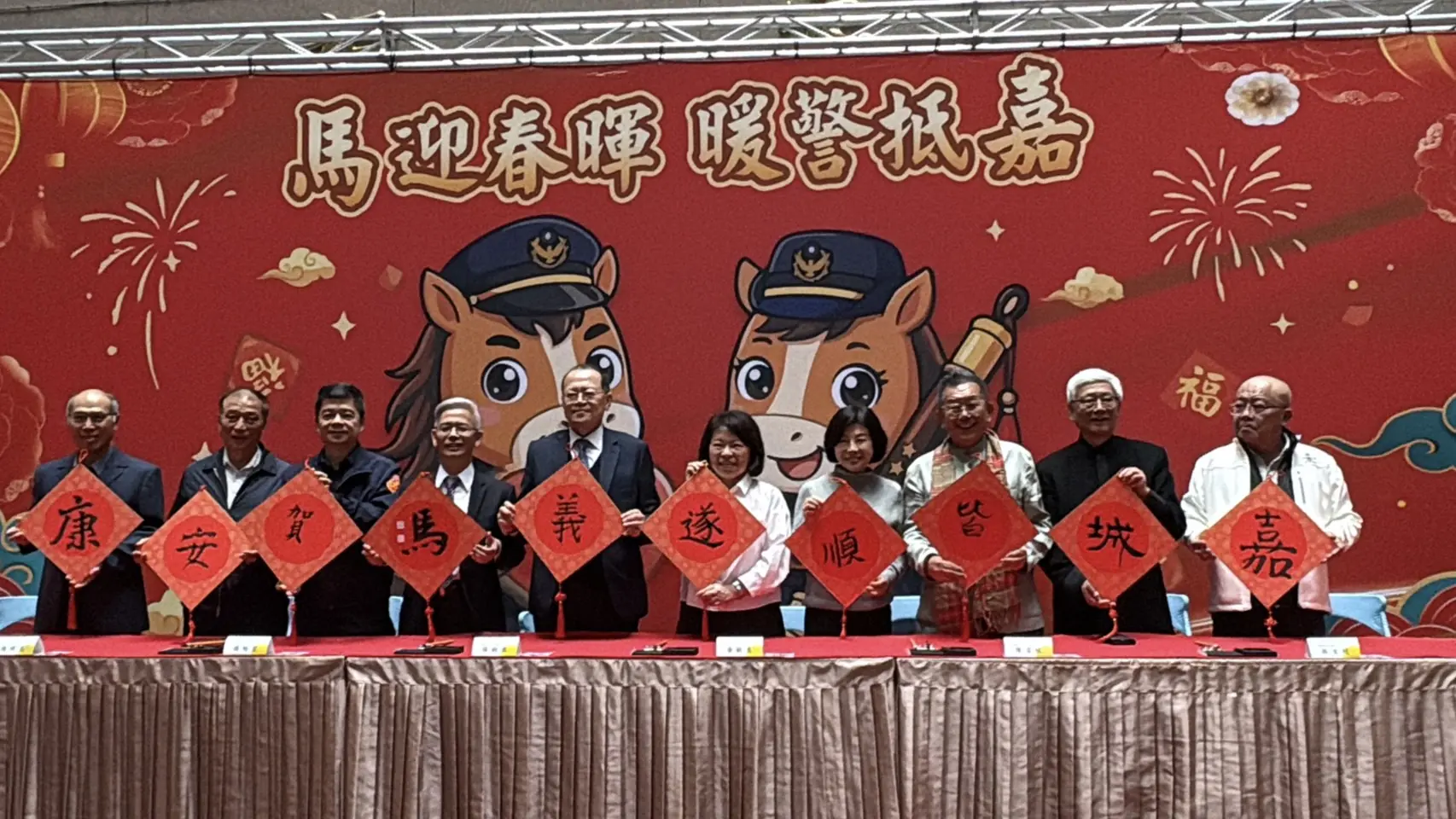 嘉義市警局「馬迎春暉暖警抵嘉」揮毫暨捐血公益活動  首長齊書「嘉城皆順遂.義馬賀安康」春聯