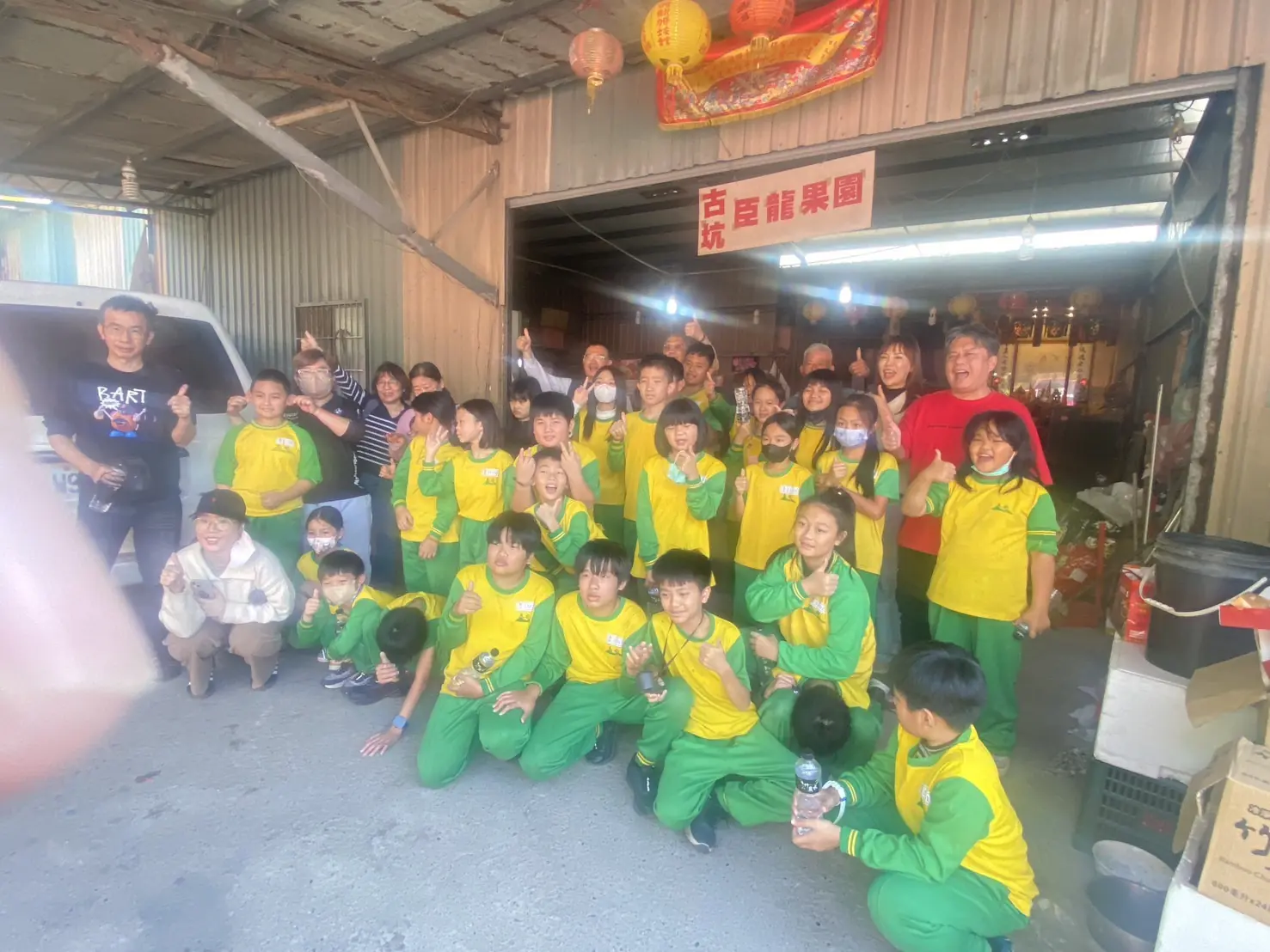 「臣龍有愛～採果樂」生活體驗活動