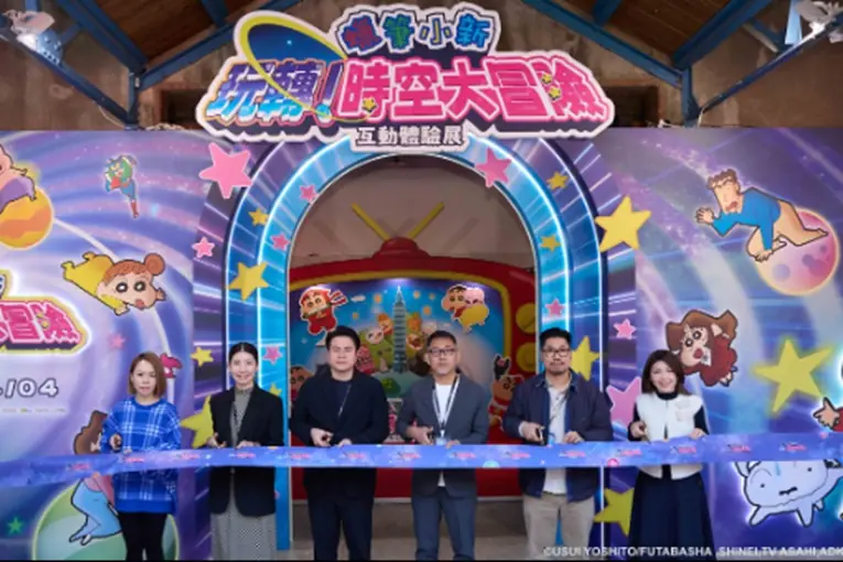 蠟筆小新35周年最狂版本落腳台北華山 10大沉浸區動畫、電影、巨型微型公仔一次全收