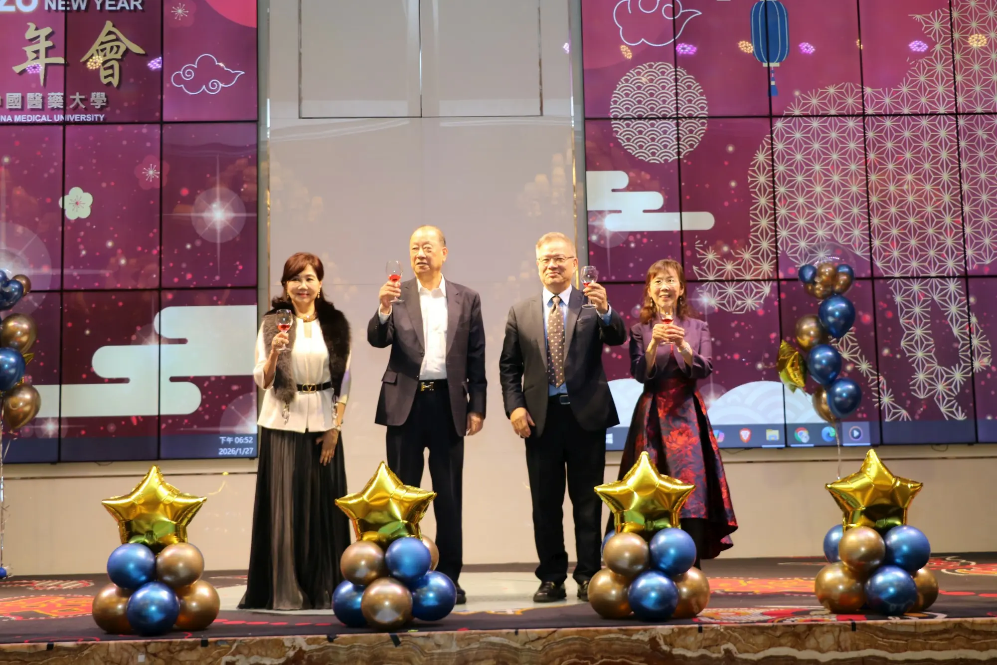 駿馬報喜、金馬奔騰～中國醫藥大學114學年度望年會同仁歡聚氣氛溫馨熱鬧