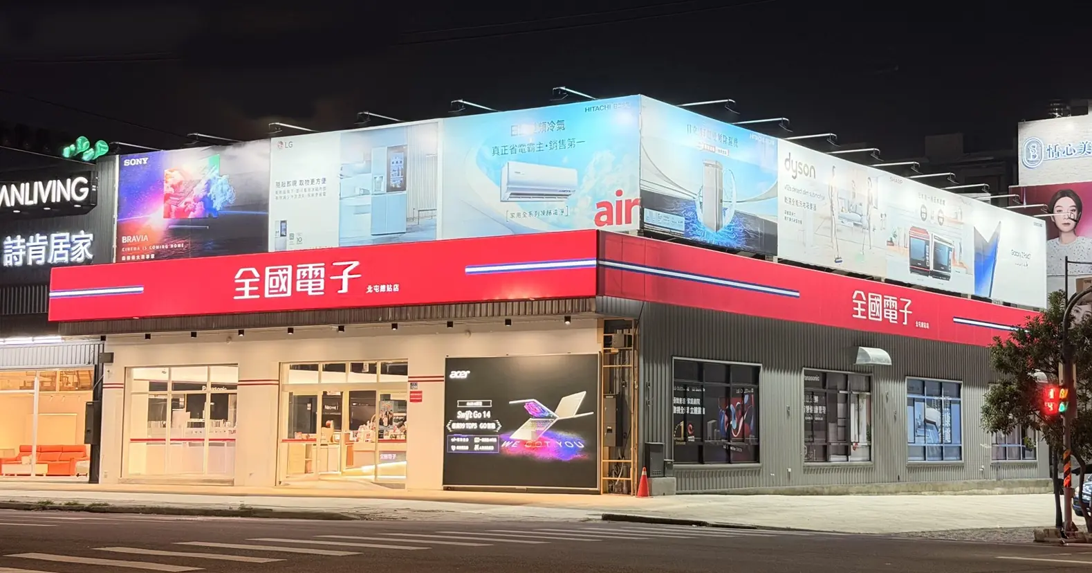 全國電子進駐北屯總站生活圈 五天開幕慶全館家電9折、筆電最低65折起 再抽東京雙人機票 全國電子進駐北屯總站生活圈 五天開幕慶全館家電9折、筆電最低65折起 再抽東京雙人機票