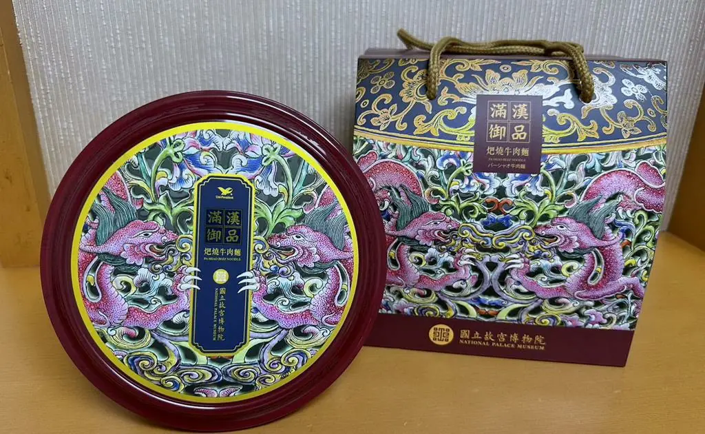 滿漢御品再攜手故宮博物院   帝王工藝轉化為御饌美學演繹國寶新樣貌