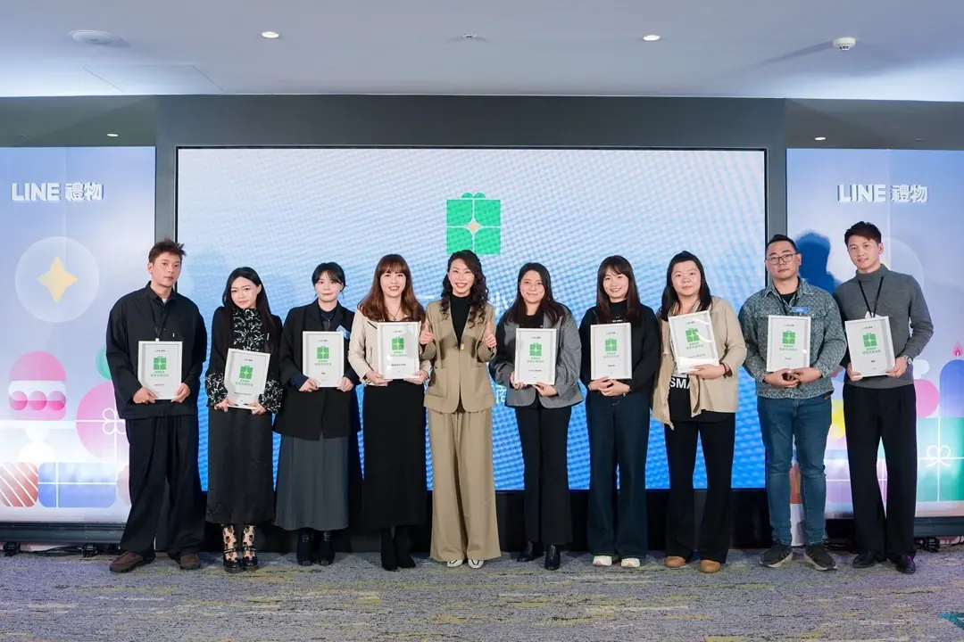 LINE 禮物星賞點評年會登場 揭示送禮電商成長趨勢 攜手商家實戰分享打造共贏新模式