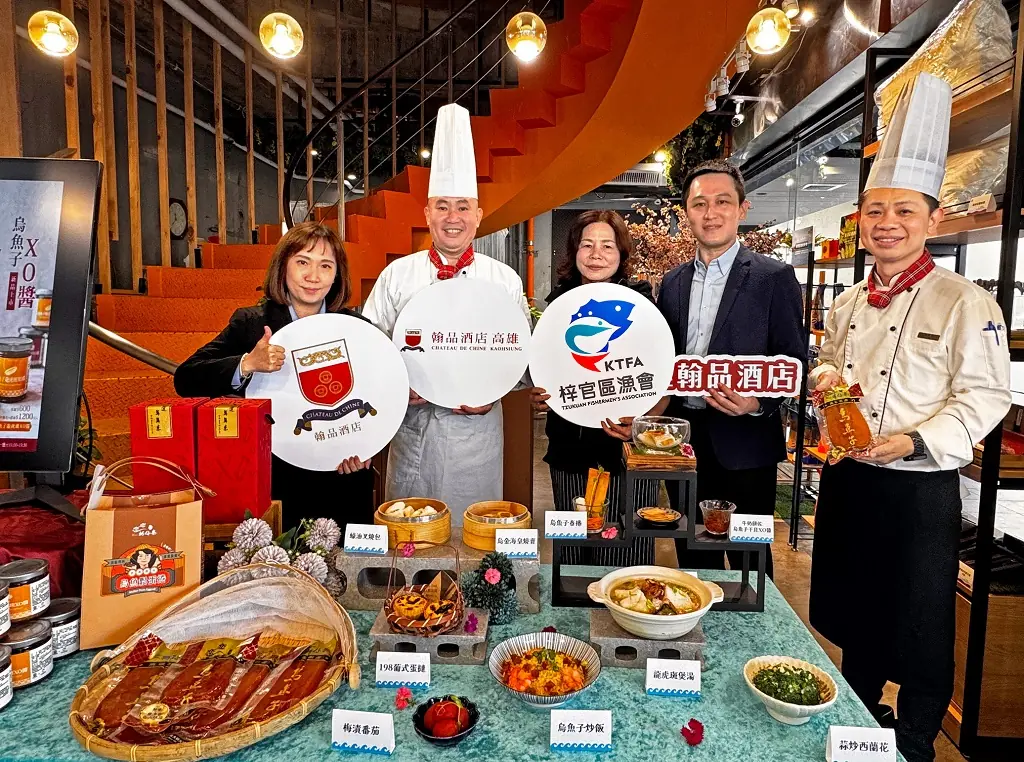 梓官烏金入菜！高雄翰品酒店攜手漁會 打造港都創意海味盛宴  港都茶樓限定推出烏魚子港點 推廣在地鮮味