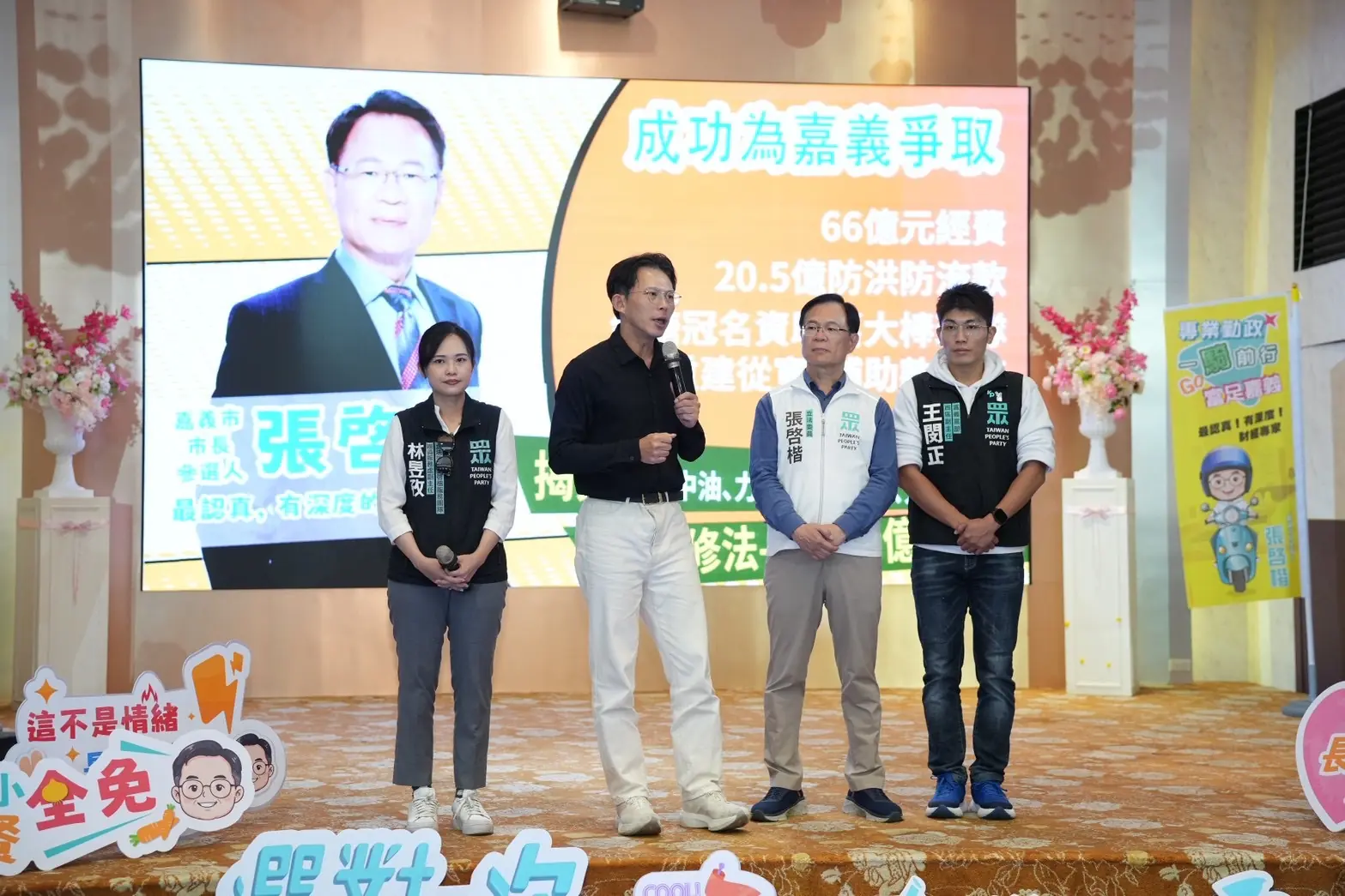 柯文哲、黃國昌合體挺張啓楷　黃國昌代下辯論戰帖  邀王美惠公開對談財政與退休金