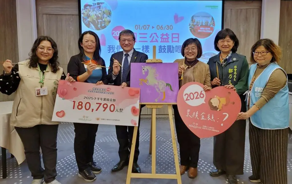 台糖長榮週三公益日完成社照協會募款任務 接力為精障者籌募 台糖長榮週三公益日完成社照協會募款任務 接力為精障者籌募