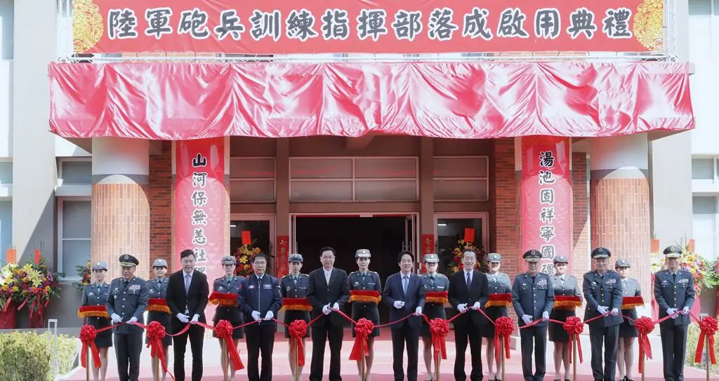 陸軍砲兵訓練指揮部關廟湯山營區落成啟用 國防建設與城市發展並進 陸軍砲兵訓練指揮部關廟湯山營區落成啟用 國防建設與城市發展並進