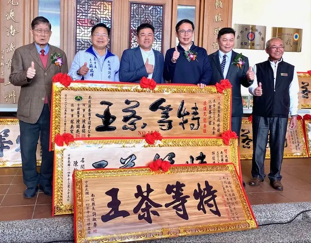 南投縣茶商業同業公會冬茶賽頒獎  吸引愛茶人士場面熱絡