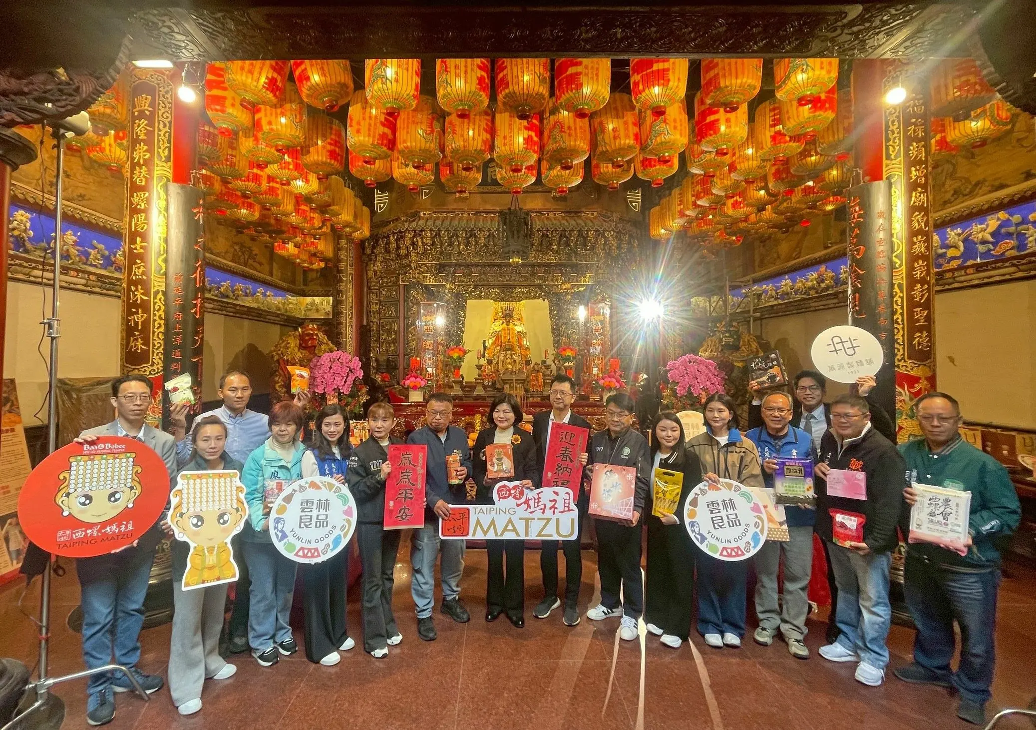 台北信義年貨大街暨西螺太平媽祖走春賜福1月31日登場,張麗善縣長等人邀請民眾就近前往採買雲林良品、辦年貨 台北信義年貨大街暨西螺太平媽祖走春賜福1月31日登場,張麗善縣長等人邀請民眾就近前往採買雲林良品、辦年貨