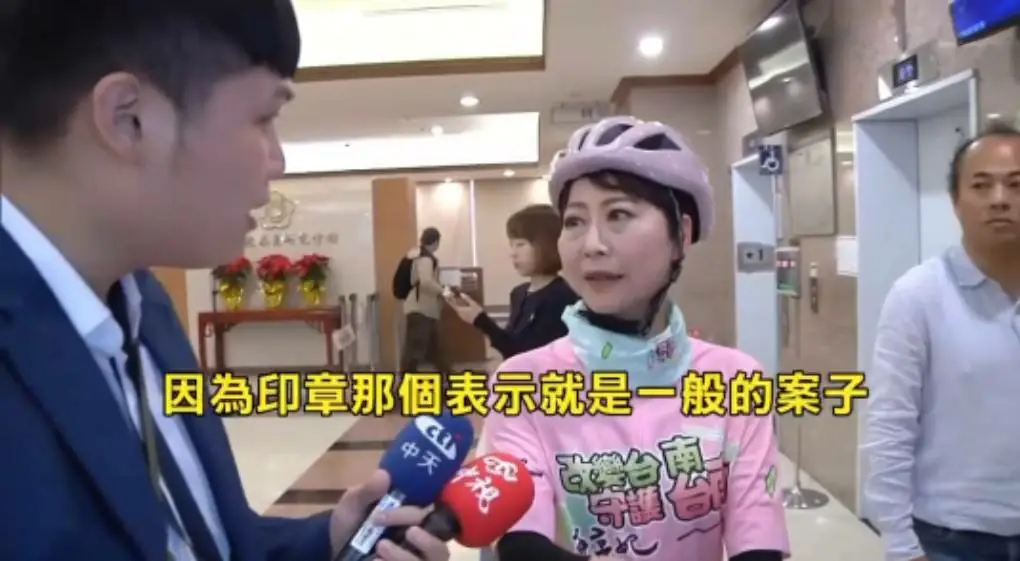 台南立委陳亭妃回應說明 疑遭爆料關切漢翔人事關說案