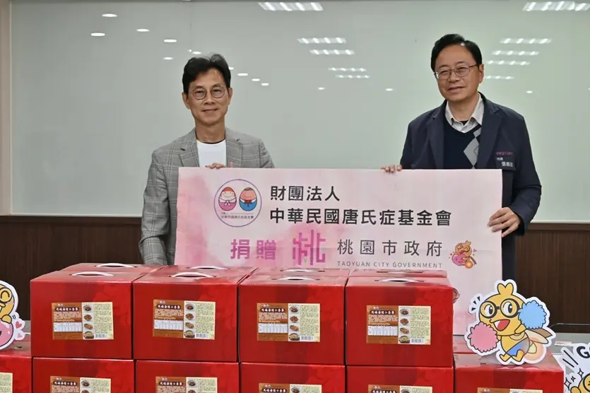 唐氏症基金會「送愛年菜 喜迎新年」 攜手各界送暖桃園702戶弱勢家庭溫馨圍爐 唐氏症基金會「送愛年菜 喜迎新年」 攜手各界送暖桃園702戶弱勢家庭溫馨圍爐