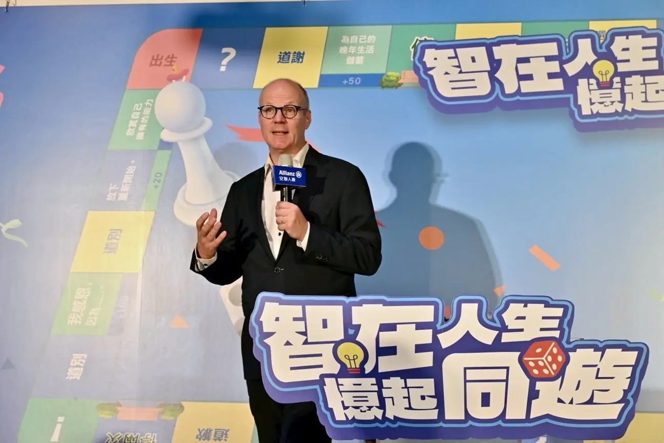 安聯人壽送愛不間斷 「智在人生 憶起同遊」公益活動圓滿落幕 2025年募款總額成長逾66%