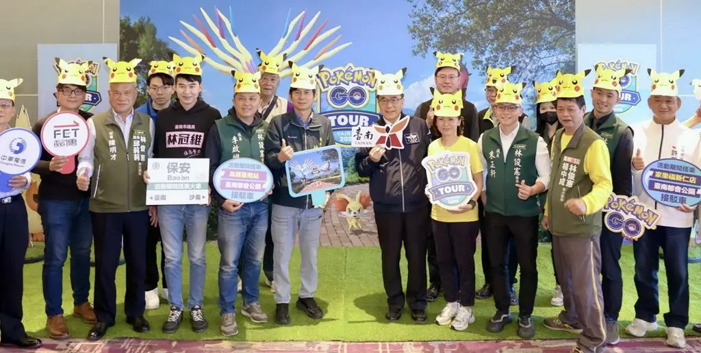 寶可夢GO 10週年重回臺南 首度規劃超級之夜邀國內外訓練家來體驗 寶可夢GO 10週年重回臺南 首度規劃超級之夜邀國內外訓練家來體驗