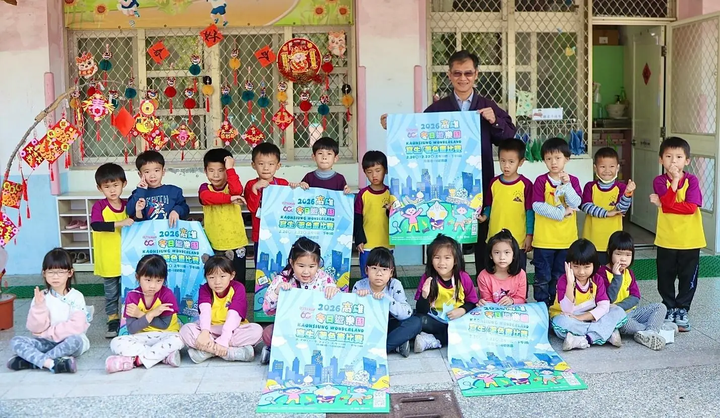 超人力霸王港都登場 親子寫生賽同樂