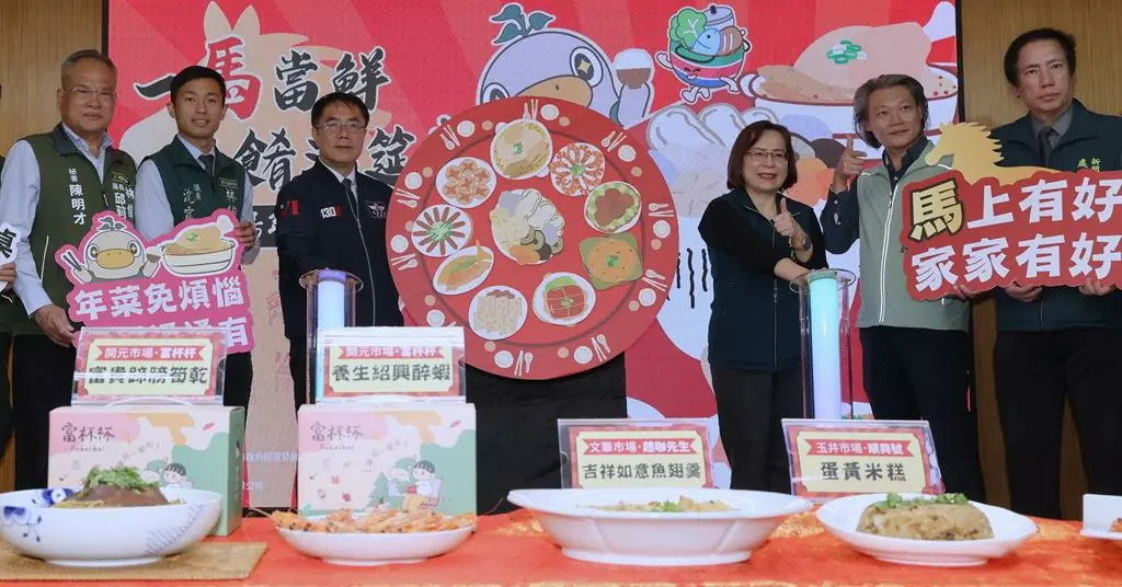 南市府彙整傳統市場與特色攤商推年節年菜 選擇多元訂購熱度長紅 南市府彙整傳統市場與特色攤商推年節年菜 選擇多元訂購熱度長紅