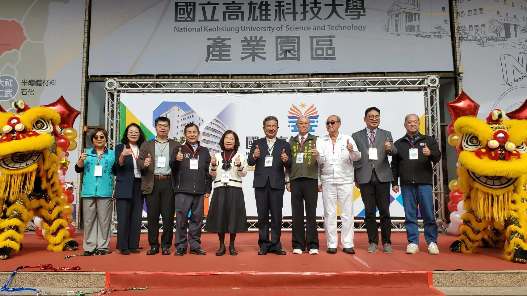 高科大接收東方科大第六校區「產業園區」揭牌 布局南部科技S廊道重點截點