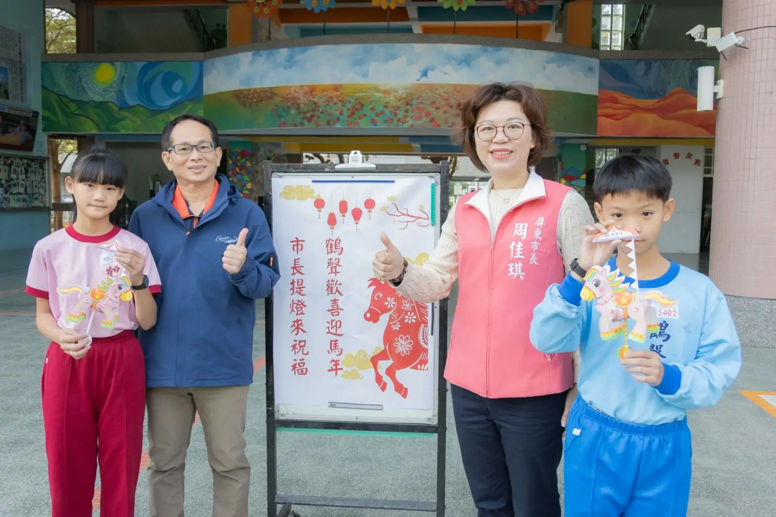 屏東市「歡樂馬」小提燈首度亮相 點亮寒假與元宵時光 屏東市「歡樂馬」小提燈首度亮相 點亮寒假與元宵時光