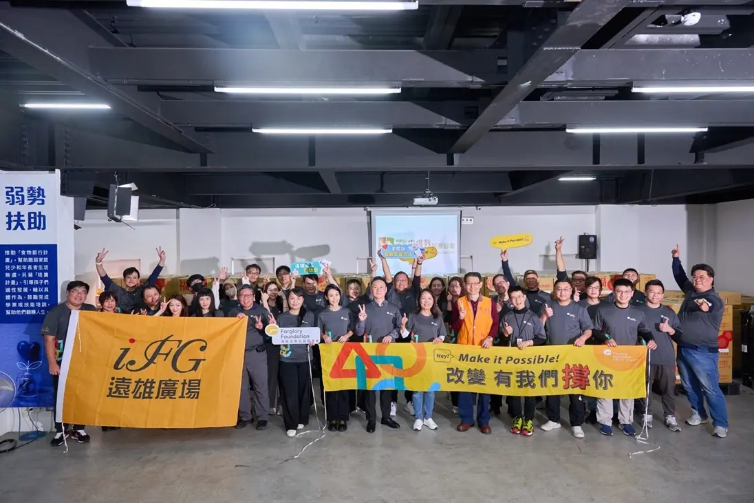 遠雄邀志工做愛心過好年 認350箱年菜送暖全台角落 遠雄邀志工做愛心過好年 認350箱年菜送暖全台角落