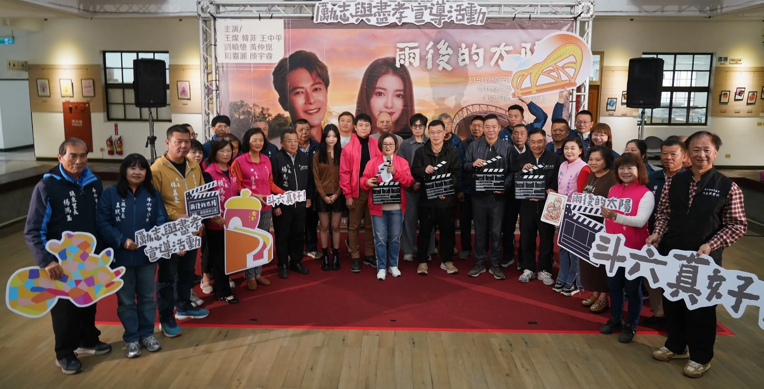 選景斗六傳遞「勵志與盡孝」，「雨後的太陽」公益電影開拍